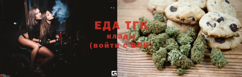 Canna-Cookies конопля  Галич 