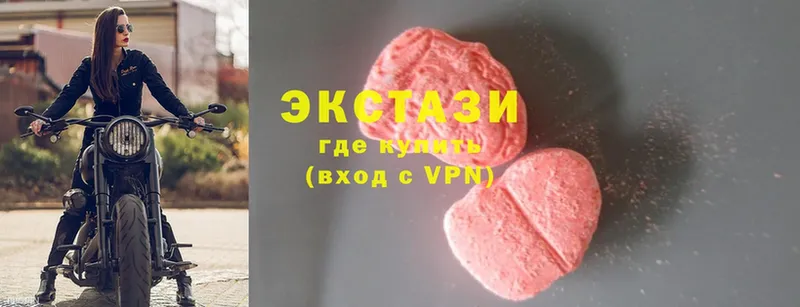 Ecstasy 99%  сколько стоит  Галич 