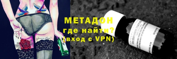 метадон Вязники