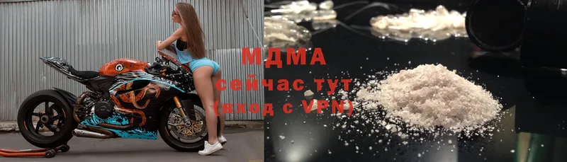 МДМА Molly  Галич 